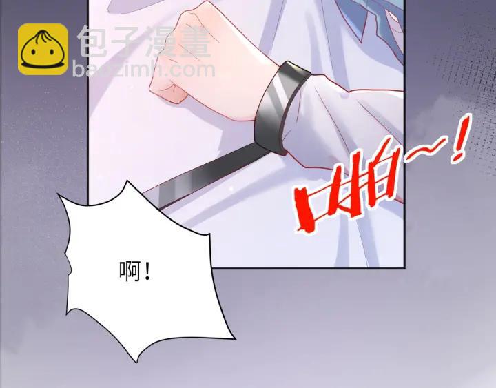 第31话 你的嘴唇怎么回事(1/2)-第32话
