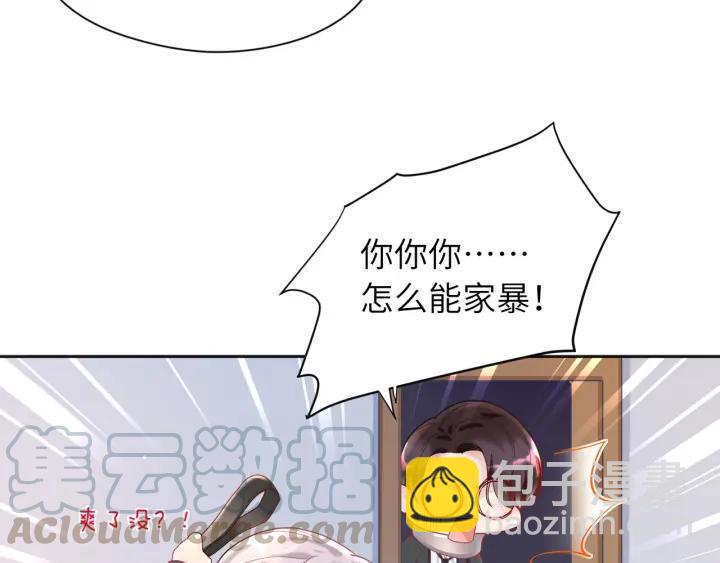 第31话 你的嘴唇怎么回事(1/2)-第32话