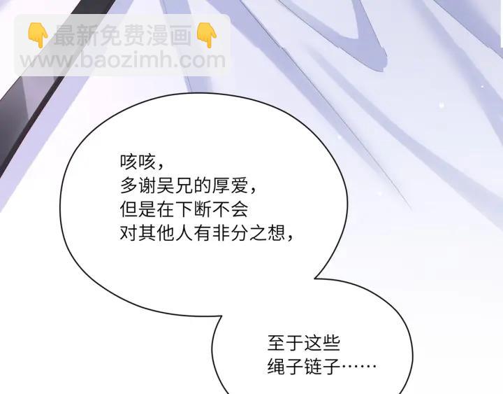 第31话 你的嘴唇怎么回事(1/2)-第32话