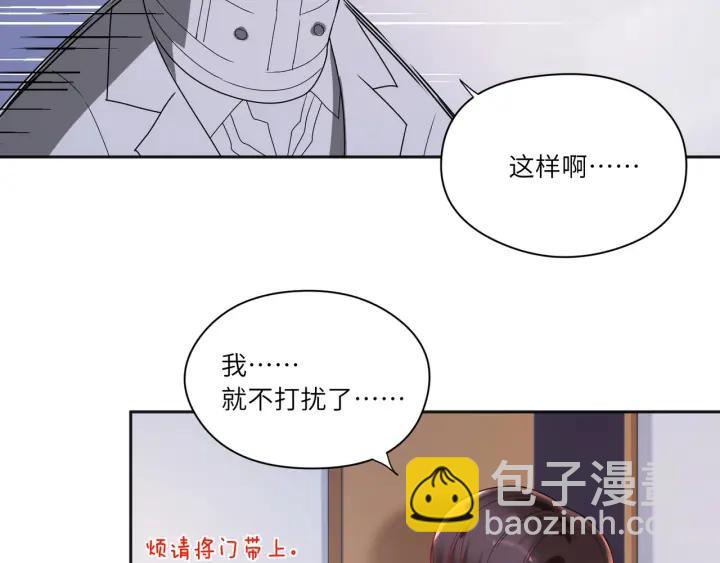 第31话 你的嘴唇怎么回事(1/2)-第32话