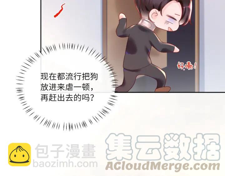 第31话 你的嘴唇怎么回事(1/2)-第32话