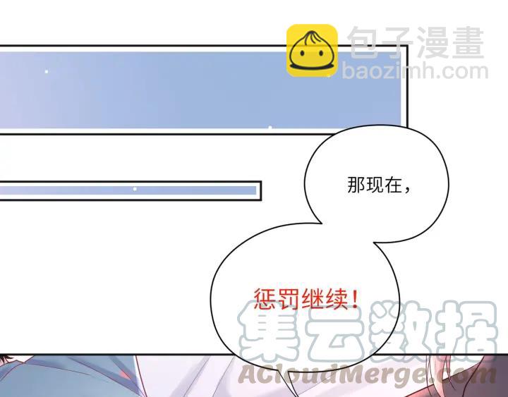 第31话 你的嘴唇怎么回事(1/2)-第32话