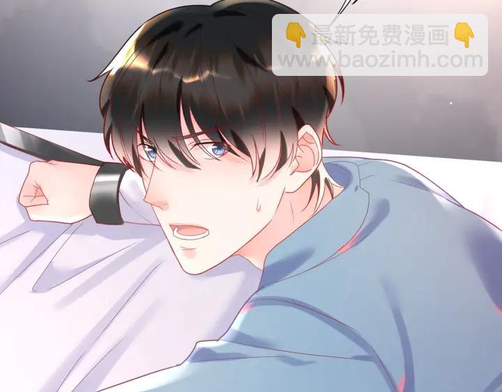 第31话 你的嘴唇怎么回事(1/2)-第32话