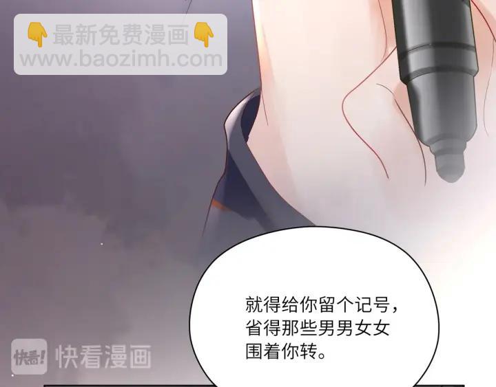 第31话 你的嘴唇怎么回事(1/2)-第32话