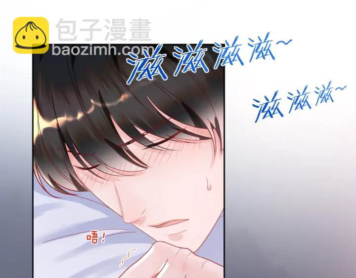第31话 你的嘴唇怎么回事(1/2)-第32话