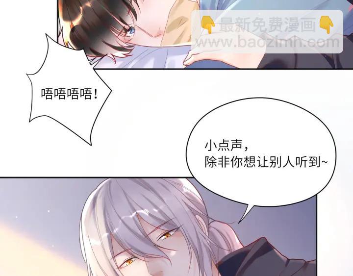 第31话 你的嘴唇怎么回事(1/2)-第32话