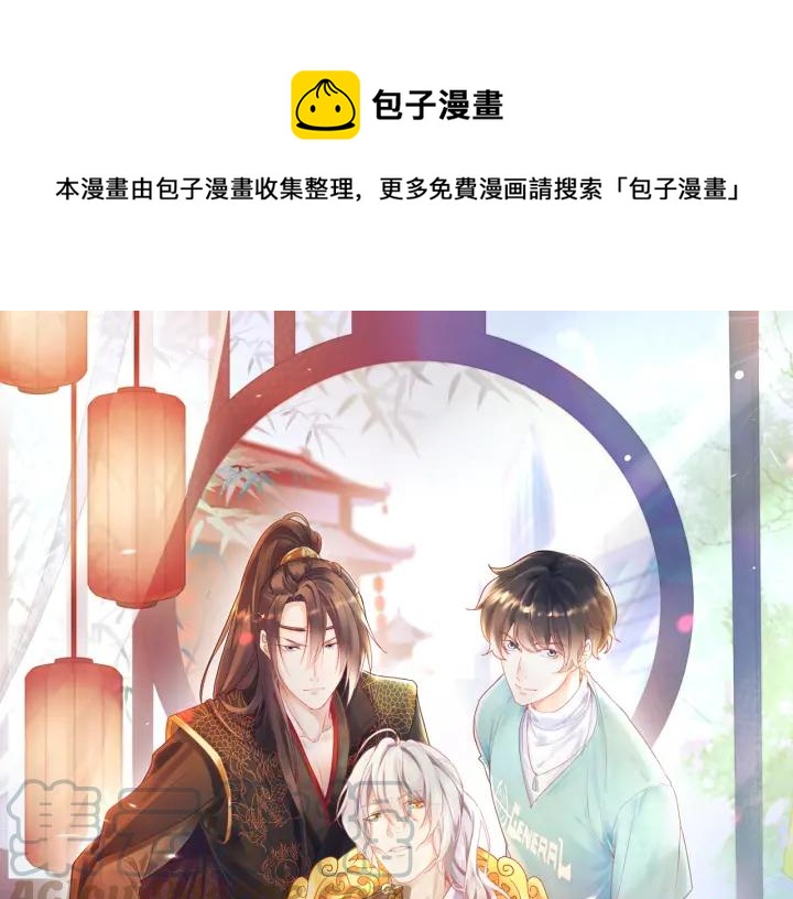 第33话 喝醉小鬼狂撒娇(1/2)-第34话