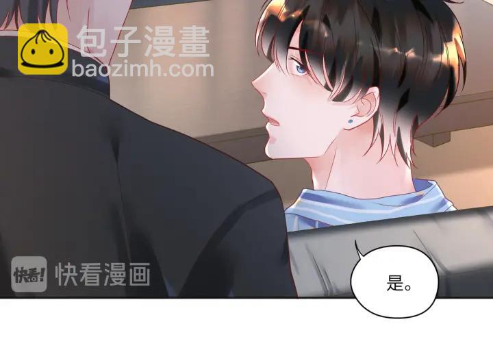 第33话 喝醉小鬼狂撒娇(1/2)-第34话
