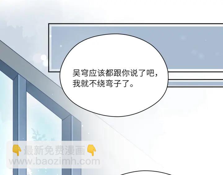 第33话 喝醉小鬼狂撒娇(1/2)-第34话