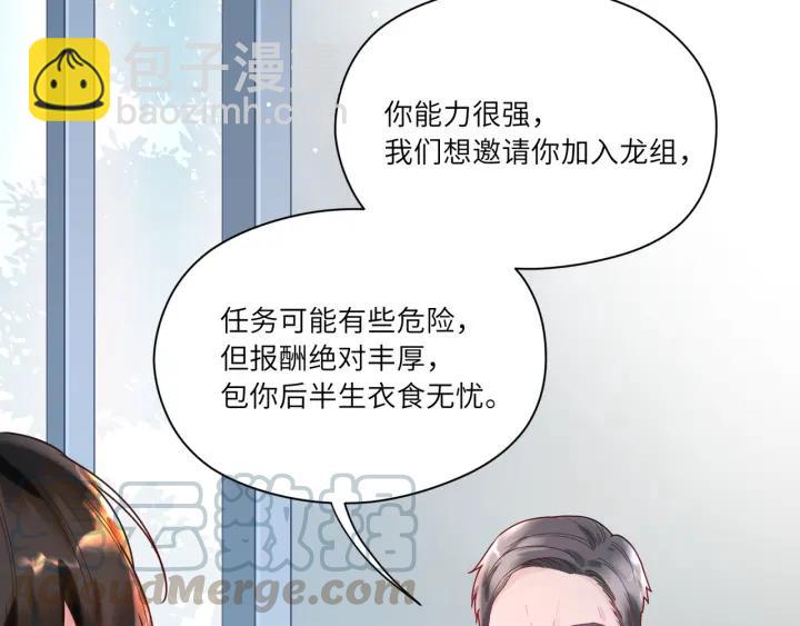 第33话 喝醉小鬼狂撒娇(1/2)-第34话