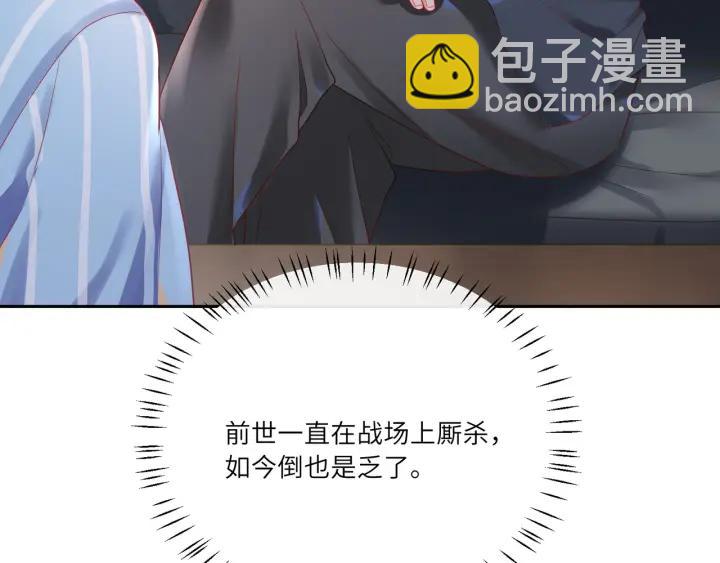 第33话 喝醉小鬼狂撒娇(1/2)-第34话
