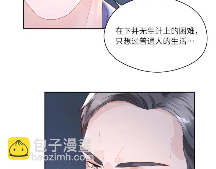 第33话 喝醉小鬼狂撒娇(1/2)-第34话