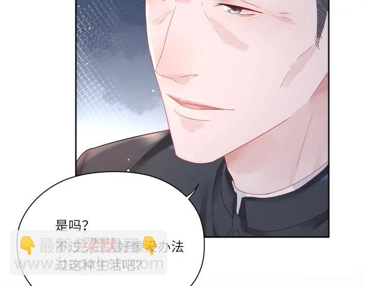 第33话 喝醉小鬼狂撒娇(1/2)-第34话