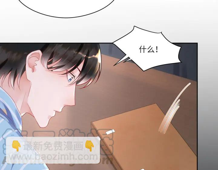 第33话 喝醉小鬼狂撒娇(1/2)-第34话