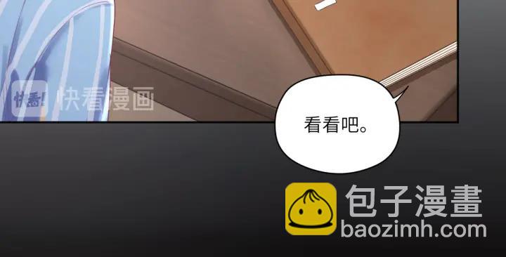 第33话 喝醉小鬼狂撒娇(1/2)-第34话