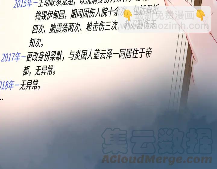 第33话 喝醉小鬼狂撒娇(1/2)-第34话