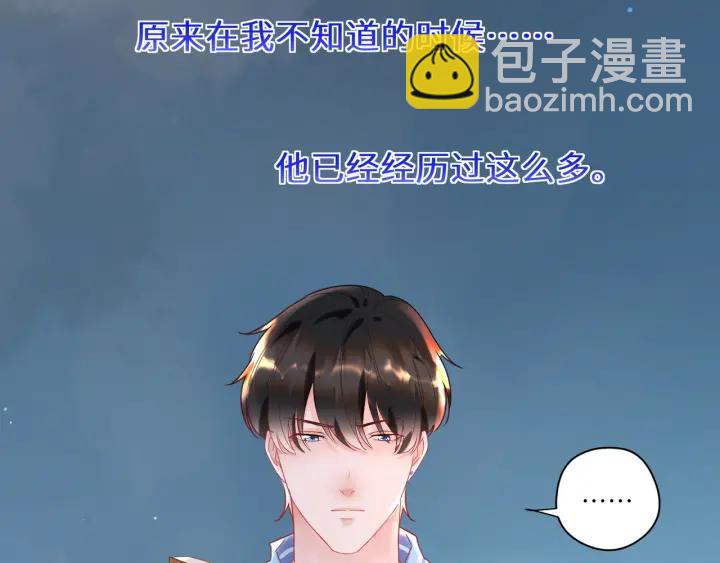 第33话 喝醉小鬼狂撒娇(1/2)-第34话