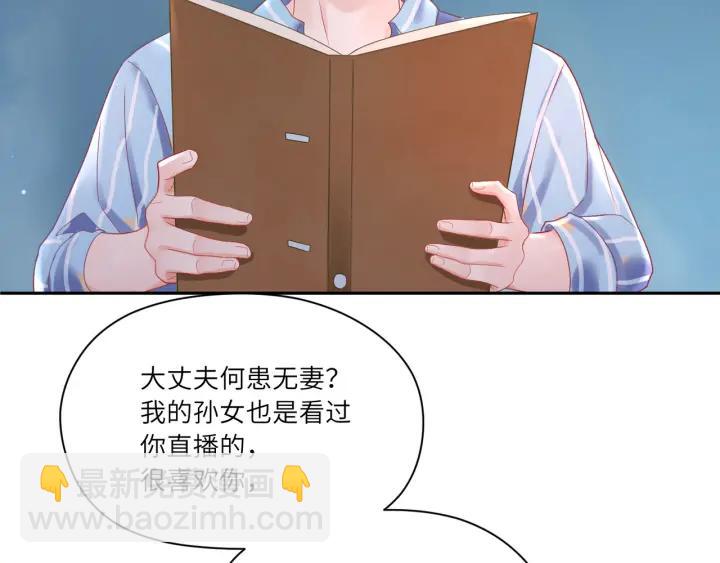 第33话 喝醉小鬼狂撒娇(1/2)-第34话