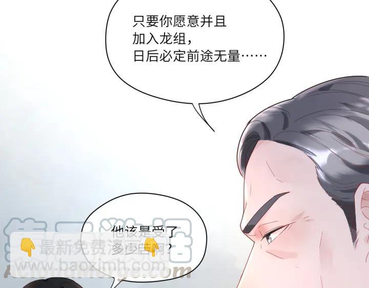 第33话 喝醉小鬼狂撒娇(1/2)-第34话