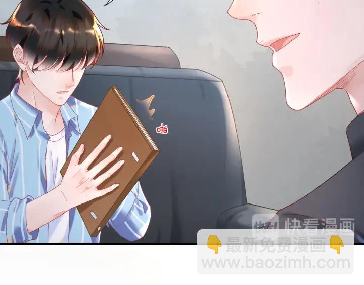 第33话 喝醉小鬼狂撒娇(1/2)-第34话