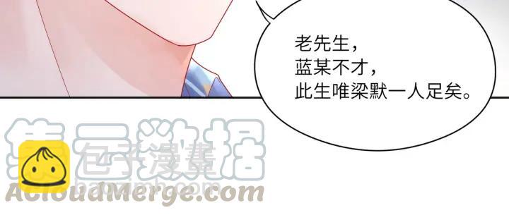 第33话 喝醉小鬼狂撒娇(1/2)-第34话
