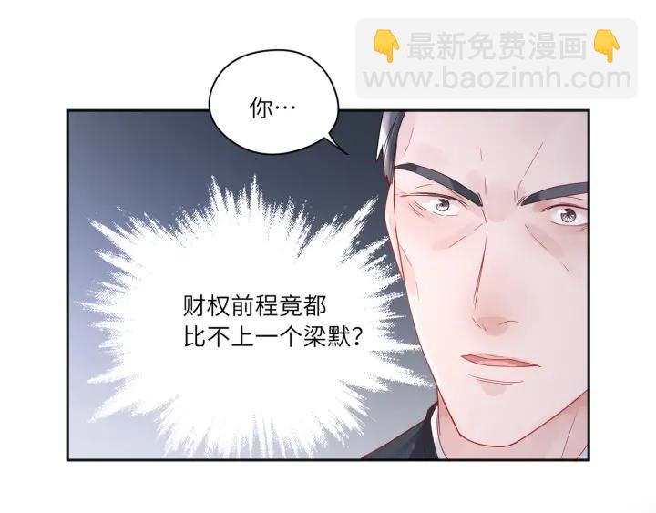 第33话 喝醉小鬼狂撒娇(1/2)-第34话