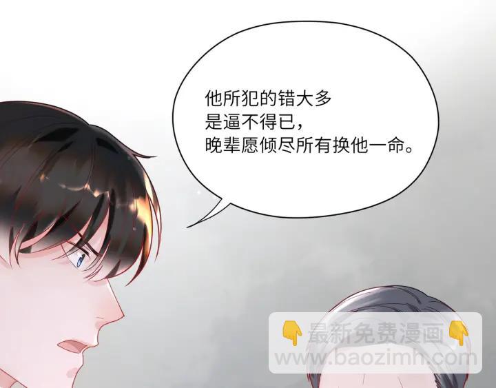 第33话 喝醉小鬼狂撒娇(1/2)-第34话