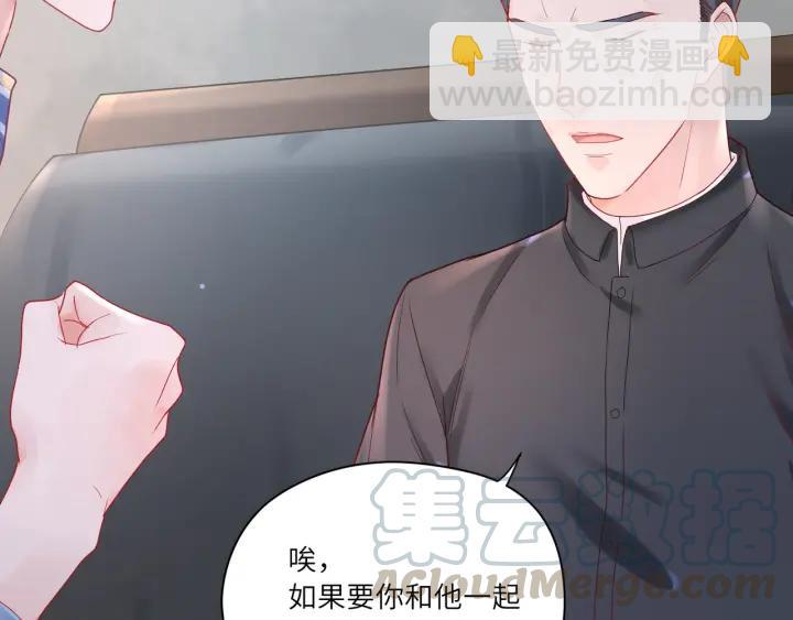 第33话 喝醉小鬼狂撒娇(1/2)-第34话