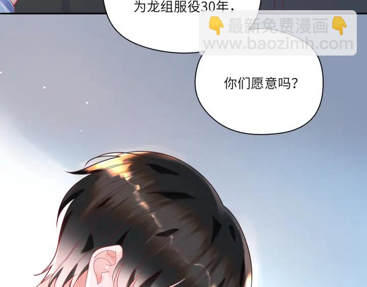 第33话 喝醉小鬼狂撒娇(1/2)-第34话