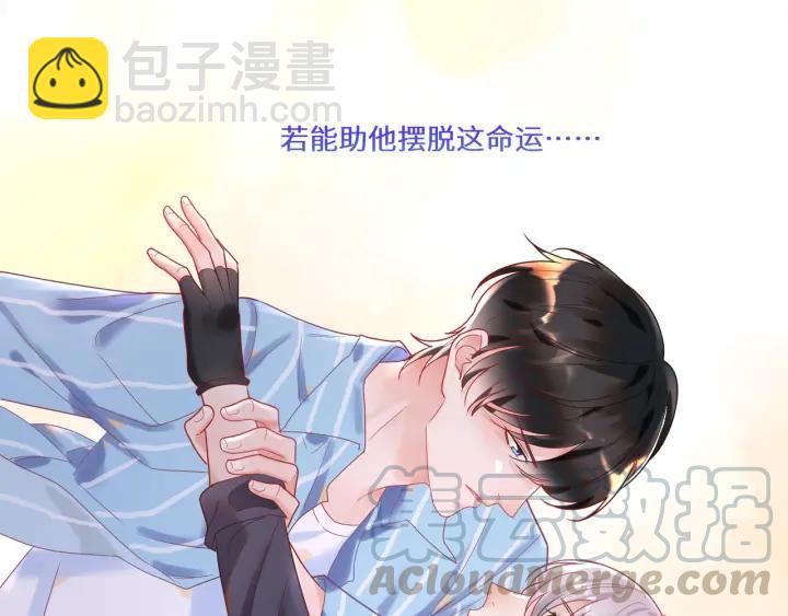 第33话 喝醉小鬼狂撒娇(1/2)-第34话