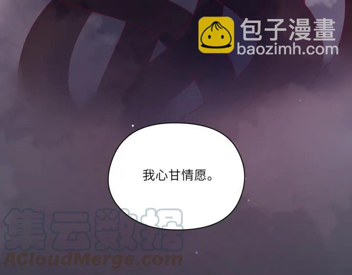 第33话 喝醉小鬼狂撒娇(1/2)-第34话