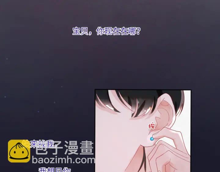 第33话 喝醉小鬼狂撒娇(1/2)-第34话