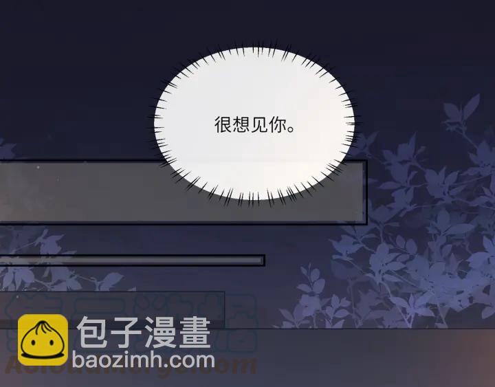 第33话 喝醉小鬼狂撒娇(1/2)-第34话
