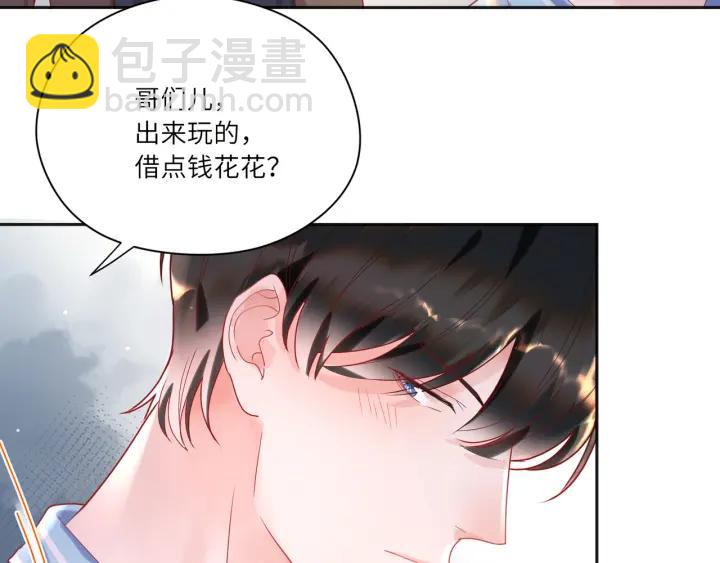 第33话 喝醉小鬼狂撒娇(1/2)-第34话