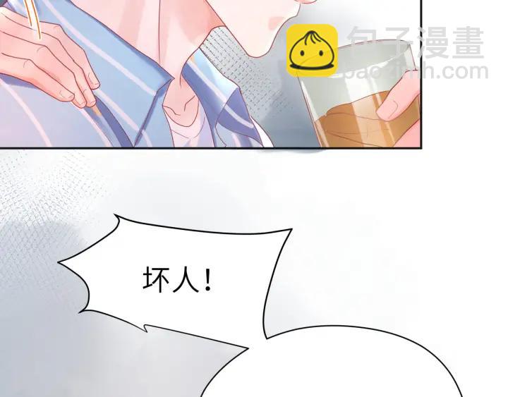 第33话 喝醉小鬼狂撒娇(1/2)-第34话