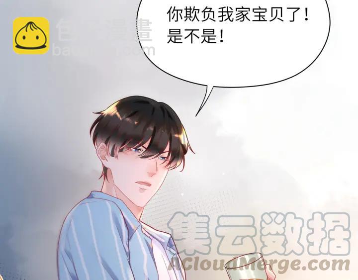 第33话 喝醉小鬼狂撒娇(1/2)-第34话