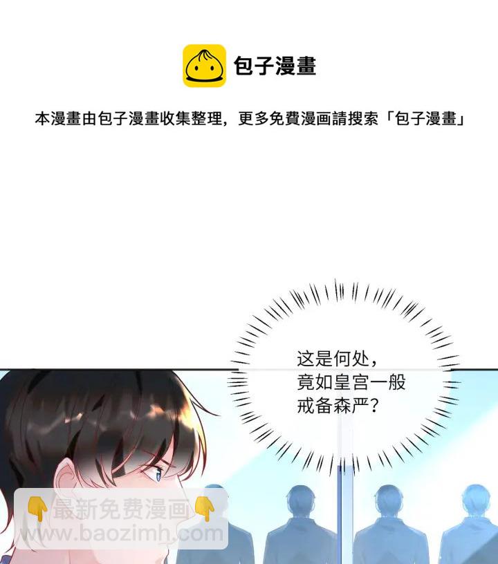 第33话 喝醉小鬼狂撒娇(1/2)-第34话