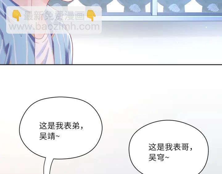 第33话 喝醉小鬼狂撒娇(1/2)-第34话