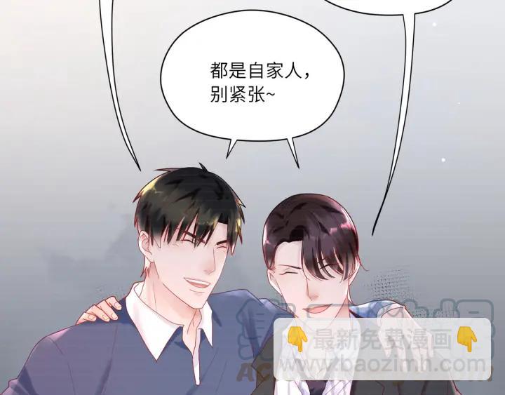 第33话 喝醉小鬼狂撒娇(1/2)-第34话