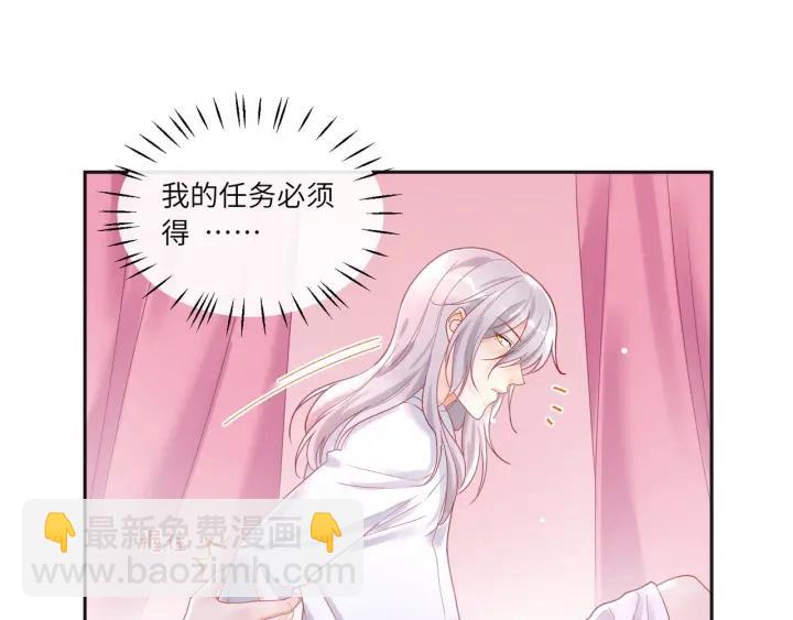 第35话 不来了！起床！(1/2)-第36话