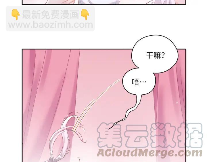 第35话 不来了！起床！(1/2)-第36话