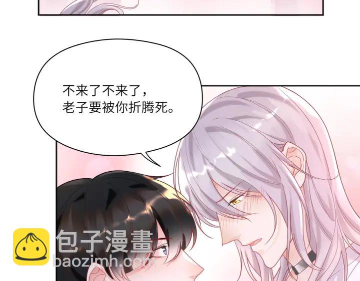 第35话 不来了！起床！(1/2)-第36话