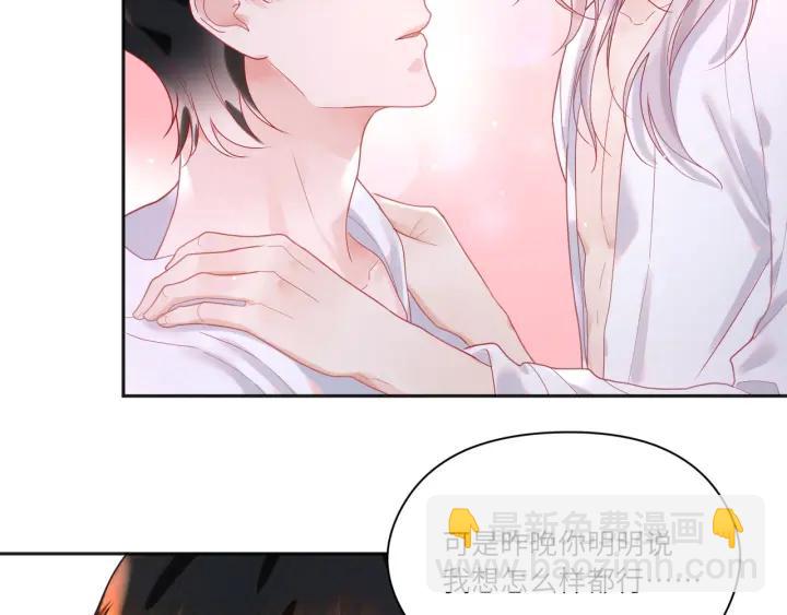 第35话 不来了！起床！(1/2)-第36话