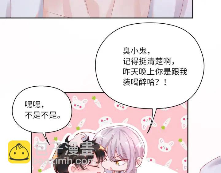 第35话 不来了！起床！(1/2)-第36话