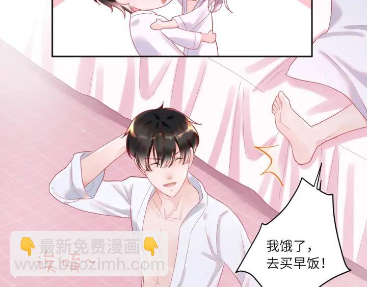第35话 不来了！起床！(1/2)-第36话