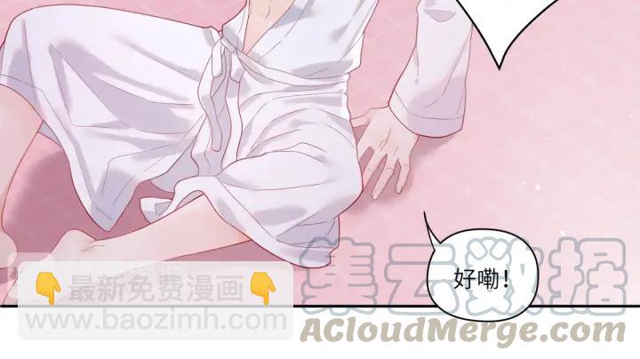 第35话 不来了！起床！(1/2)-第36话