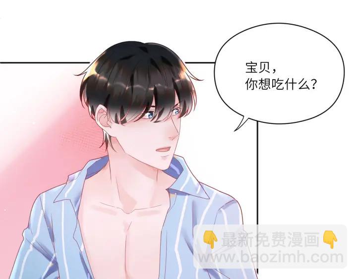 第35话 不来了！起床！(1/2)-第36话