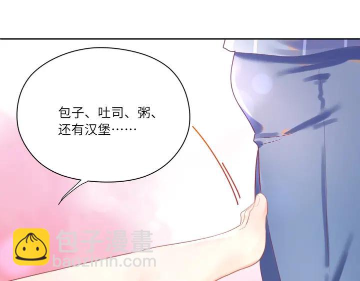 第35话 不来了！起床！(1/2)-第36话