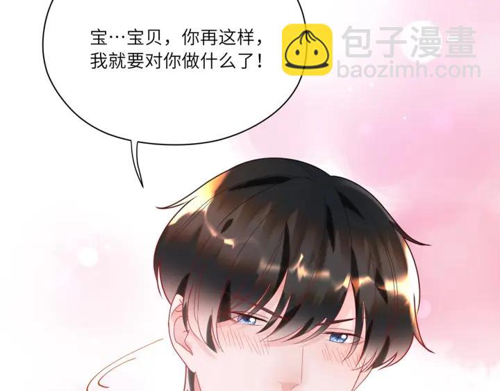 第35话 不来了！起床！(1/2)-第36话