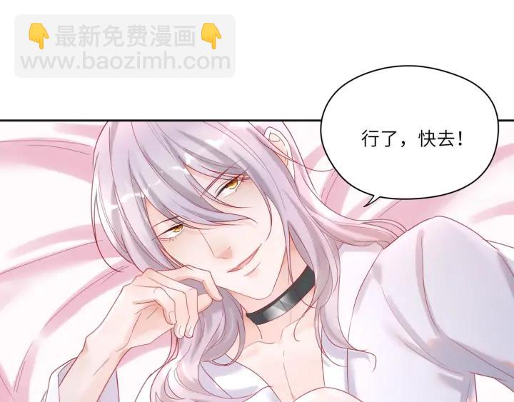 第35话 不来了！起床！(1/2)-第36话